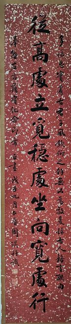 作者：周琪(近代)&nbsp;书法&nbsp;￥：协商&nbsp;单击鼠标查看详细介绍！