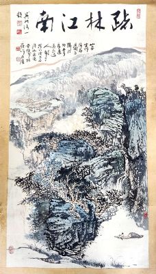 作者：黄钟&nbsp;山水&nbsp;￥：协商&nbsp;单击鼠标查看详细介绍！