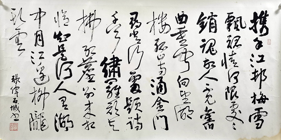 作者：张伟&nbsp;书法&nbsp;￥：协商&nbsp;单击鼠标查看大图！