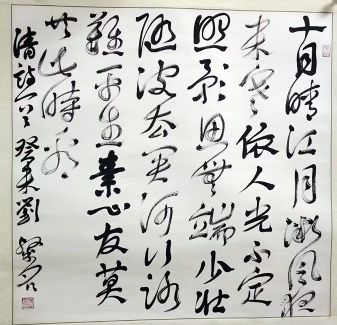 作者：刘灿铭&nbsp;书法&nbsp;￥：协商&nbsp;单击鼠标查看详细介绍！