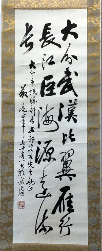 作者：黄亮&nbsp;书法&nbsp;￥：协商&nbsp;单击鼠标查看大图！