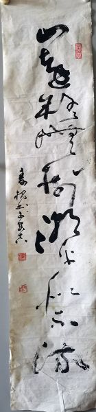 作者：曹寿槐&nbsp;书法&nbsp;￥：协商&nbsp;单击鼠标查看详细介绍！