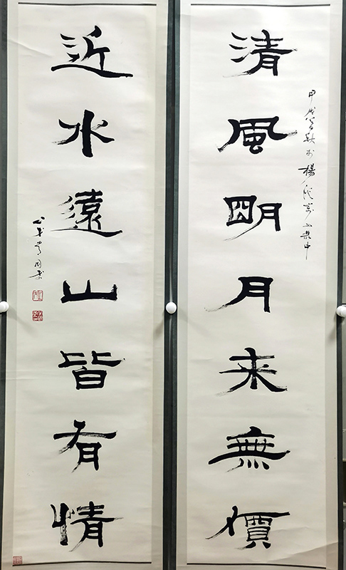 作者：常国武&nbsp;书法  &nbsp;￥：协商&nbsp;单击鼠标查看大图！