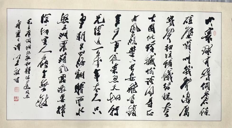 作者：谭以文&nbsp;书法&nbsp;￥：协商&nbsp;单击鼠标查看详细介绍！