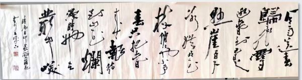 作者：x薛亮&nbsp;书法&nbsp;￥：协商&nbsp;单击鼠标查看详细介绍！