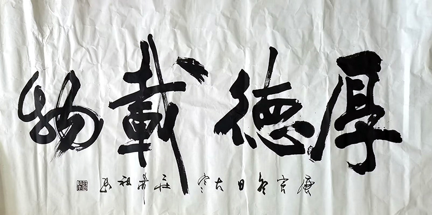 作者：庄希祖&nbsp;书法&nbsp;￥：协商&nbsp;单击鼠标查看大图！