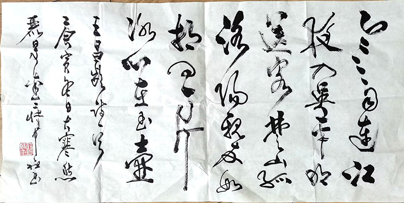 作者：庄希祖&nbsp;书法&nbsp;￥：协商&nbsp;单击鼠标查看大图！