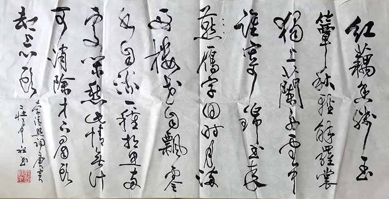 作者：庄希祖&nbsp;书法&nbsp;￥：协商&nbsp;单击鼠标查看大图！