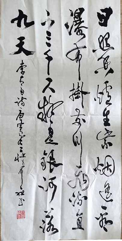 作者：庄希祖&nbsp;书法&nbsp;￥：协商&nbsp;单击鼠标查看大图！