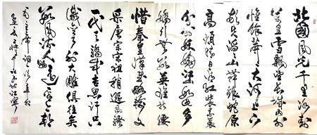 作者：庄希祖&nbsp;书法&nbsp;￥：协商&nbsp;单击鼠标查看详细介绍！