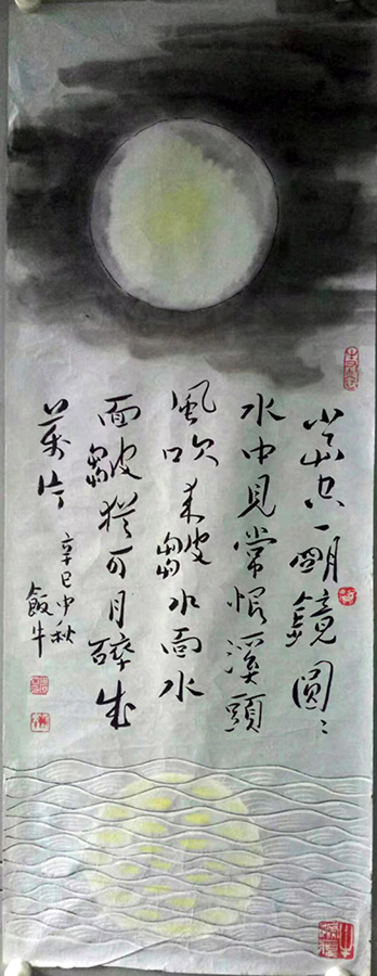 作者：田原&nbsp;山水&nbsp;￥：协商&nbsp;单击鼠标查看大图！