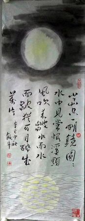 作者：田原&nbsp;山水&nbsp;￥：协商&nbsp;单击鼠标查看详细介绍！