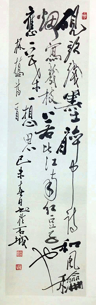 作者：田原&nbsp;书法&nbsp;￥：协商&nbsp;单击鼠标查看大图！