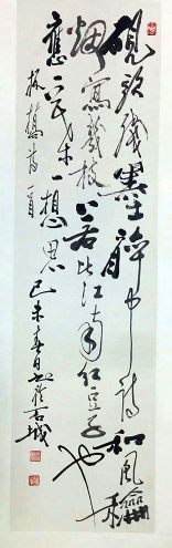 作者：田原&nbsp;书法&nbsp;￥：协商&nbsp;单击鼠标查看详细介绍！