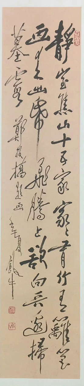 作者：田原&nbsp;书法&nbsp;￥：协商&nbsp;单击鼠标查看大图！