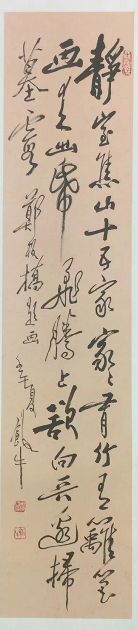 作者：田原&nbsp;书法&nbsp;￥：协商&nbsp;单击鼠标查看详细介绍！