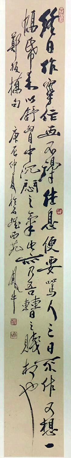 作者：田原&nbsp;书法&nbsp;￥：协商&nbsp;单击鼠标查看大图！