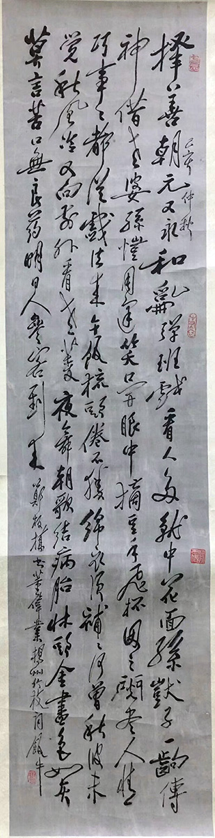 作者：田原&nbsp;书法&nbsp;￥：协商&nbsp;单击鼠标查看大图！