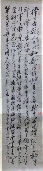 作者：田原&nbsp;书法&nbsp;￥：协商&nbsp;单击鼠标查看详细介绍！