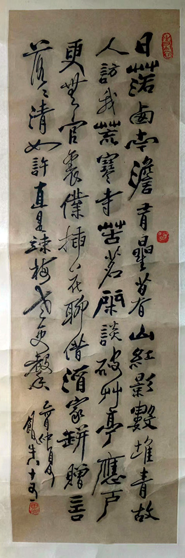 作者：田原&nbsp;书法&nbsp;￥：协商&nbsp;单击鼠标查看大图！