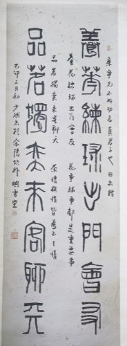 作者：孙少斌&nbsp;书法&nbsp;￥：协商&nbsp;单击鼠标查看详细介绍！