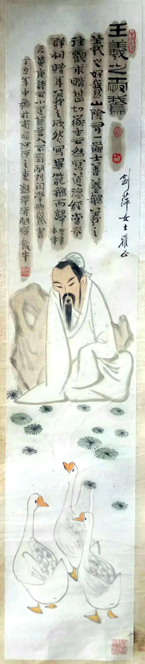 作者：田原&nbsp;王羲之&nbsp;￥：协商&nbsp;单击鼠标查看大图！