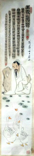 作者：田原&nbsp;王羲之&nbsp;￥：协商&nbsp;单击鼠标查看详细介绍！