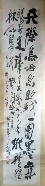 作者：田原&nbsp;书法&nbsp;￥：协商&nbsp;单击鼠标查看详细介绍！