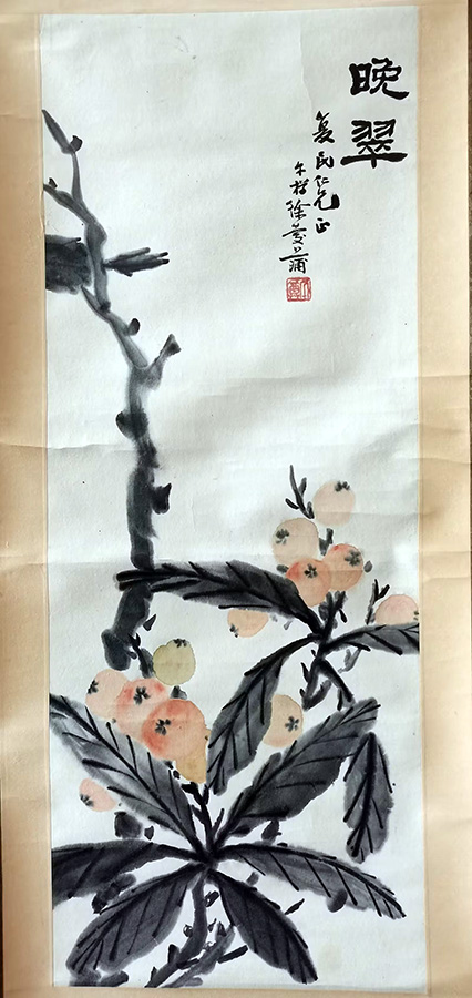 作者：徐午尊&nbsp;花鸟&nbsp;￥：协商&nbsp;单击鼠标查看大图！