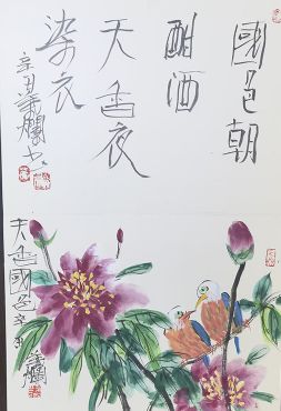 作者：叶烂&nbsp;花鸟&nbsp;￥：协商&nbsp;单击鼠标查看详细介绍！