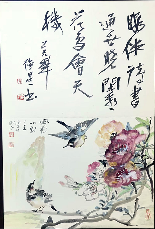 作者：高德星&nbsp;花鸟&nbsp;￥：协商&nbsp;单击鼠标查看大图！