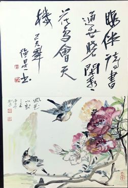 作者：高德星&nbsp;花鸟&nbsp;￥：协商&nbsp;单击鼠标查看详细介绍！
