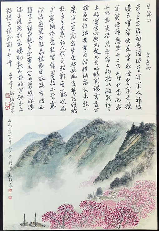 作者：魏镇&nbsp;山水&nbsp;￥：协商&nbsp;单击鼠标查看大图！