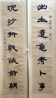 作者：谢亦鸣&nbsp;书法&nbsp;￥：协商&nbsp;单击鼠标查看大图！