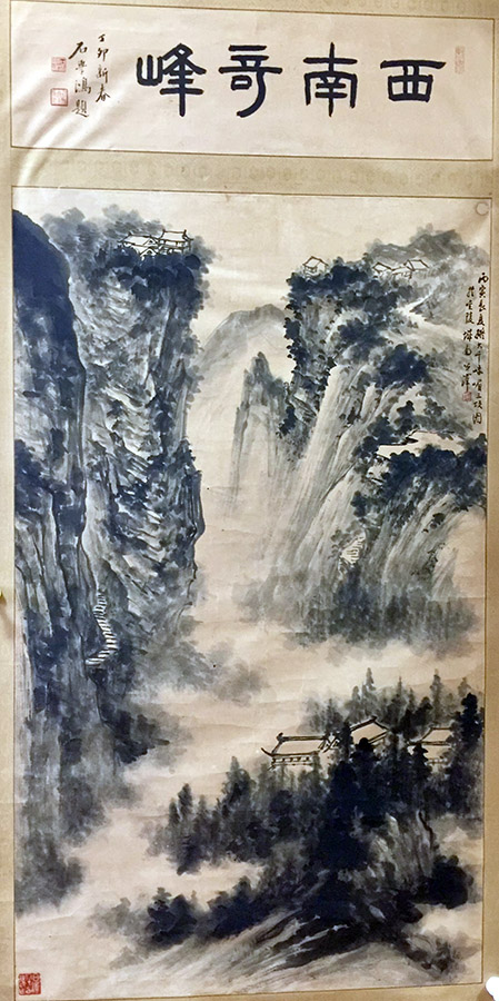 作者：许公泽&nbsp;山水&nbsp;￥：协商&nbsp;单击鼠标查看大图！