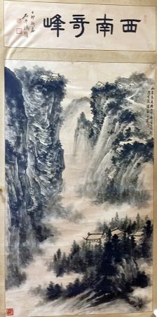 作者：许公泽&nbsp;山水&nbsp;￥：协商&nbsp;单击鼠标查看详细介绍！