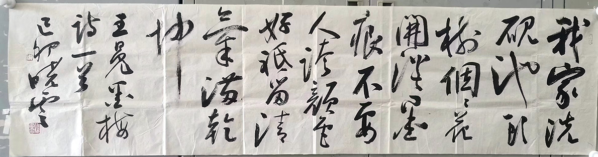 作者：孙晓云&nbsp;书法&nbsp;￥：协商&nbsp;单击鼠标查看大图！