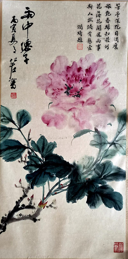 作者：詹仁左&nbsp;花鸟&nbsp;￥：协商&nbsp;单击鼠标查看大图！