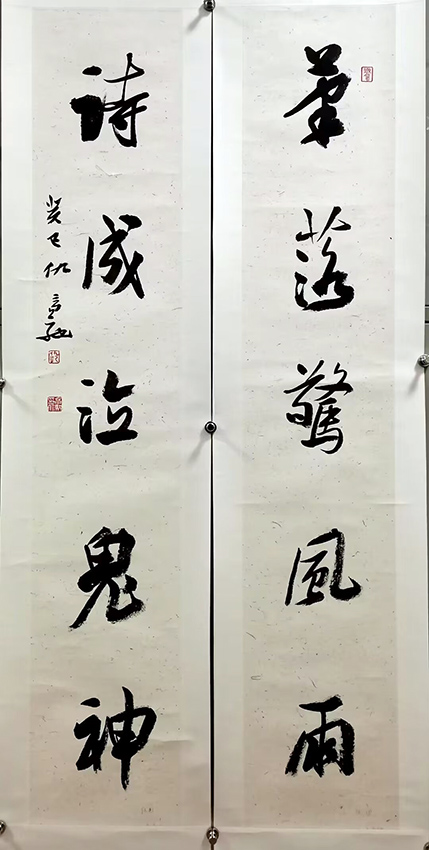 作者：仇高驰&nbsp;书法&nbsp;￥：协商&nbsp;单击鼠标查看大图！