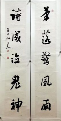 作者：仇高驰&nbsp;书法&nbsp;￥：协商&nbsp;单击鼠标查看详细介绍！