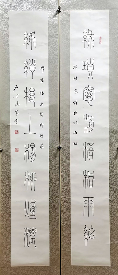 作者：石学鸿&nbsp;书法&nbsp;￥：协商&nbsp;单击鼠标查看大图！