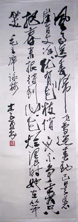 作者：李亚&nbsp;书法&nbsp;￥：协商&nbsp;单击鼠标查看大图！