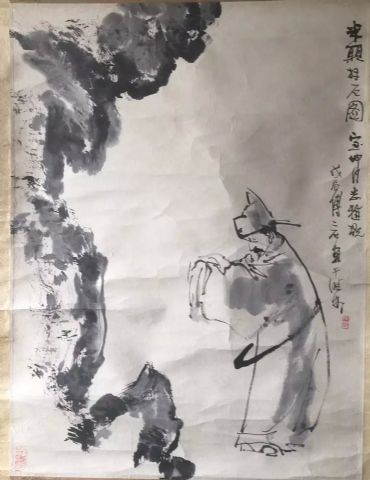 作者：傅二石&nbsp;人物&nbsp;￥：协商&nbsp;单击鼠标查看详细介绍！