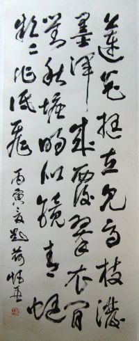 作者：叶矩吾&nbsp;书法&nbsp;￥：协商&nbsp;单击鼠标查看详细介绍！