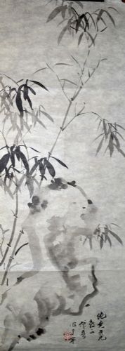 作者：叶矩吾&nbsp;花鸟　　竹石图&nbsp;￥：协商&nbsp;单击鼠标查看详细介绍！