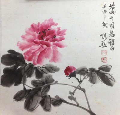 作者：叶矩吾&nbsp;花鸟  <牡丹>&nbsp;￥：协商&nbsp;单击鼠标查看大图！