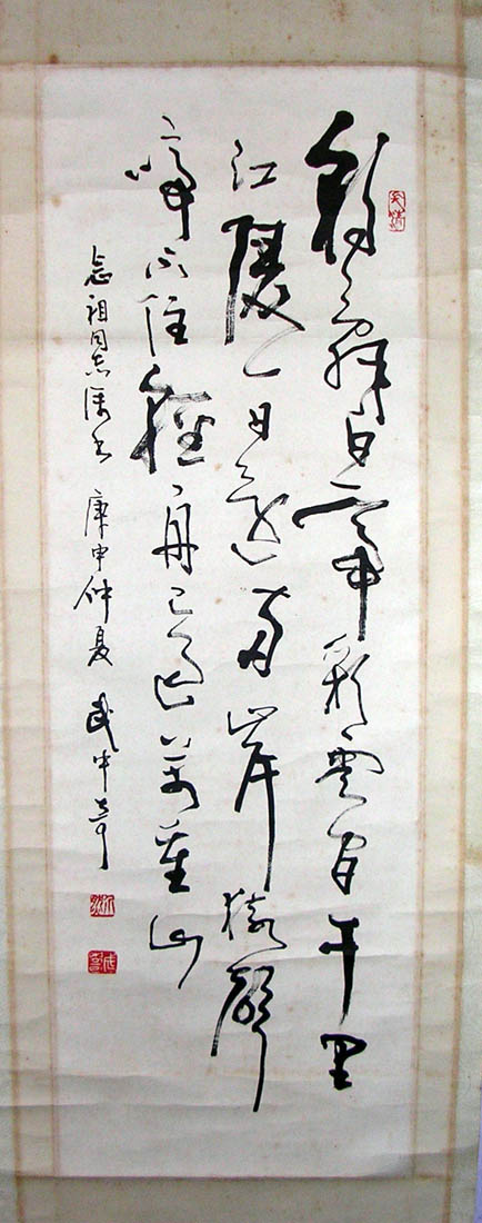 作者：武中奇&nbsp;书法&nbsp;￥：协商&nbsp;单击鼠标查看大图！