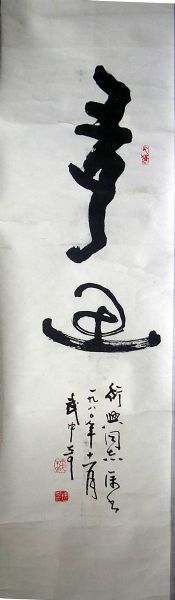 作者：武中奇&nbsp;多思&nbsp;￥：协商&nbsp;单击鼠标查看详细介绍！