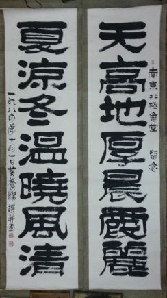 作者：黄养辉&nbsp;书法&nbsp;￥：协商&nbsp;单击鼠标查看详细介绍！