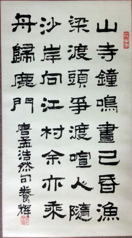 作者：黄养辉&nbsp;花鸟　　&nbsp;￥：协商&nbsp;单击鼠标查看大图！